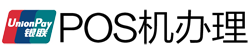 电白POS机办理